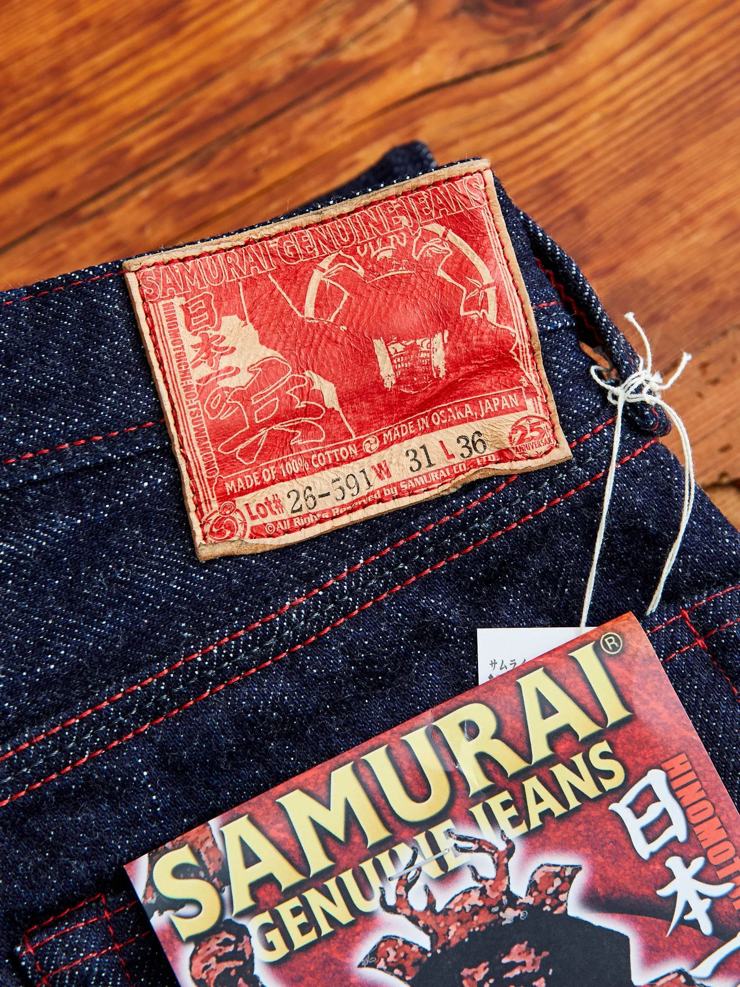 S710XX21oz "Yukimura" 21oz Selvedge Denim - Slim Straight Fit