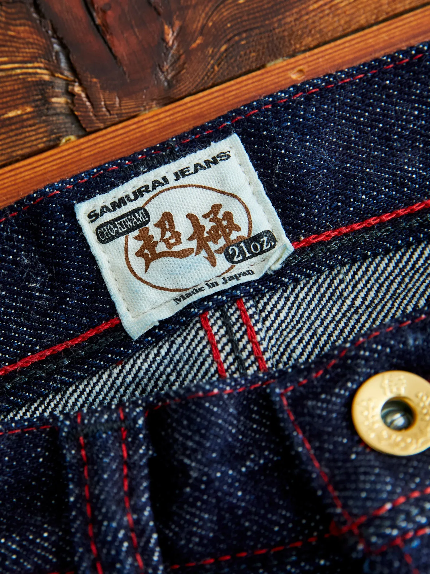 S710XX21oz "Yukimura" 21oz Selvedge Denim - Slim Straight Fit